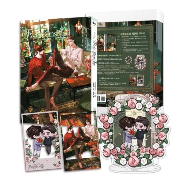 【现货/赠加固包装】定義關係 系列 | 定义关系 系列｜플로나(Flona)｜爱呦｜韩耽｜BL｜不可合并其他品项书籍下单