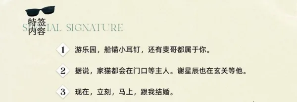 【現貨/赠加固包装】張總叕去拍戲了 | 张总叕去拍戏了 | 特簽版 | 橙子雨 | 拾憶 | 原耽 | 无删减 | BL