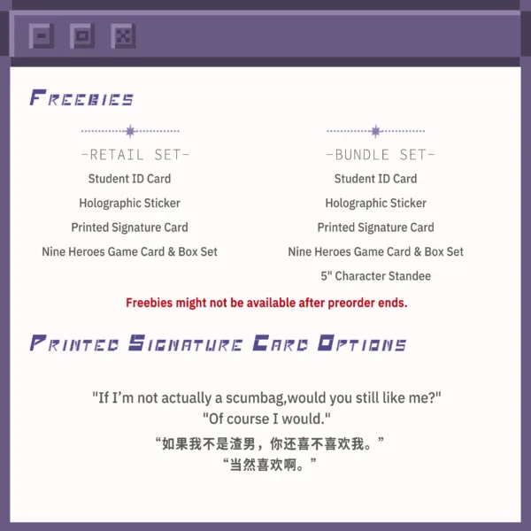 【預售/赠加固包装】Guide on How to Fail at Online Dating (Vol. 3) | 網戀翻車指南 (Vol. 3) | 英文版 | 醬子貝 | HaiTang(海棠英文) | 原耽 | 不可合并其他品项书籍下单