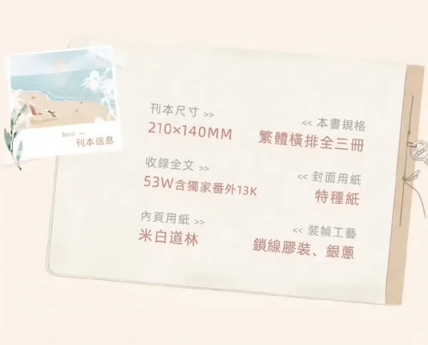 【現貨/赠加固包装】總有老師要請家長 | 总有老师要请家长 | 特簽版 | 璟梧 | 梧桐 | 无删减 | GL