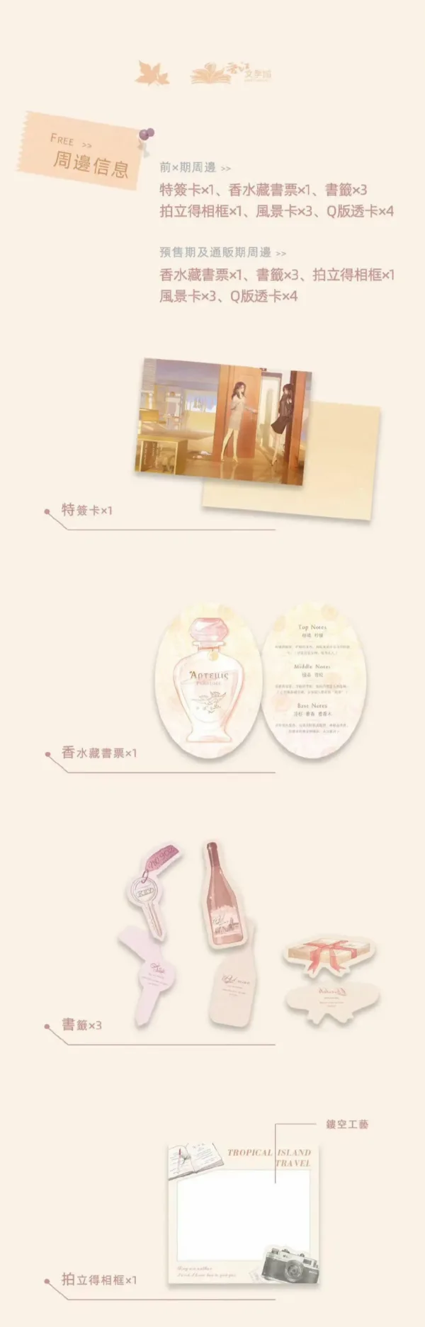 【現貨/赠加固包装】總有老師要請家長 | 总有老师要请家长 | 特簽版 | 璟梧 | 梧桐 | 无删减 | GL