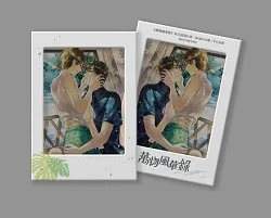 萬物風華錄_膠片透卡(官網) 【現貨/赠加固包装】萬物風華錄 | 万物风华录 | 非天夜翔 | 平心 | 原耽 | BL