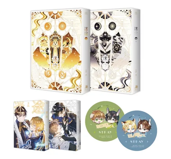 【現貨/贈加固包裝】迷途 | 小說 | 年終 | 深空 | 原耽 | BL