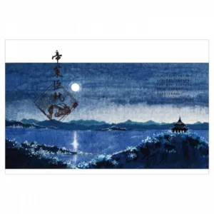 【現貨/赠加固包装】帝策臣軌 | 帝策臣轨 | 通販版 | 繁體豎排 | 竹下寺中一老翁 | 凌雲 | 原耽 | 无删减 | BL