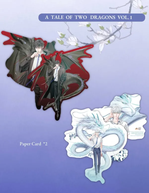 【預售/赠加固包装】敖敖待捕1 | A Tale of Two Dragons Vol. 1 | 英文版 | 藥藥 | Rosmei | 漫畫 | BL