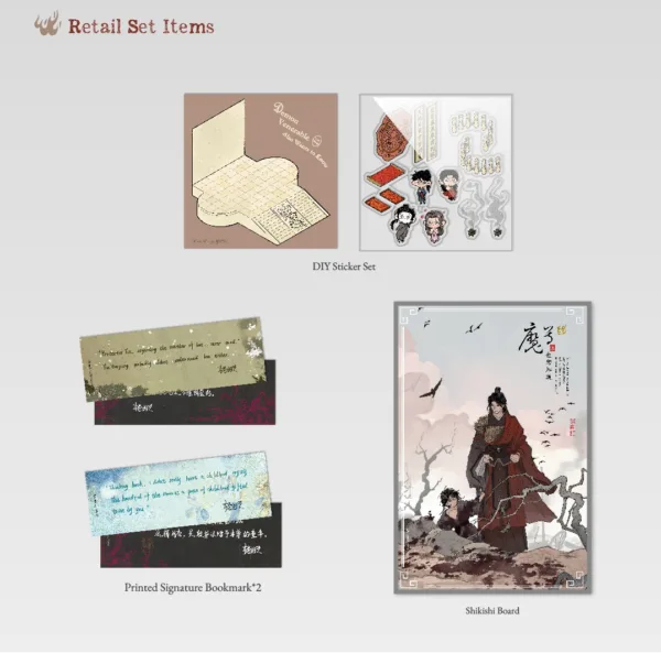 【預售/赠加固包装】Demon Venerable Also Wants to Know  (Vol. 1) | 魔尊也想知道 (Vol. 1) | 英文版 | 青色羽翼 | HaiTang(海棠英文) | 原耽 | 不可合并其他品项书籍下单