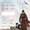 【預售/赠加固包装】Demon Venerable Also Wants to Know  (Vol. 1) | 魔尊也想知道 (Vol. 1) | 英文版 | 青色羽翼 | HaiTang(海棠英文) | 原耽 | 不可合并其他品项书籍下单