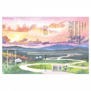 【現貨/赠加固包装】 救舅 | 通販版 | 繁體豎排 | 朱方君 | 凌雲 | 原耽 | 无删减 | BL