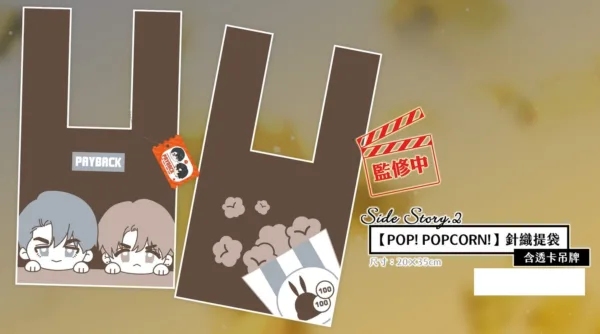 《PAYBACK改過遷善》4 𝐋𝐈𝐆𝐇𝐓 & 𝐒𝐇𝐀𝐃𝐎𝐖 簽名套組596454947_1430823215718159_1788467562926598653_n - 複製 【現貨/贈加固包裝】PAYBACK 改過遷善 4 | PAYBACK 改过迁善 4 | 燙金簽名套組(非親簽) | fujoking | 平心 | 韩漫 | 週邊 | BL
