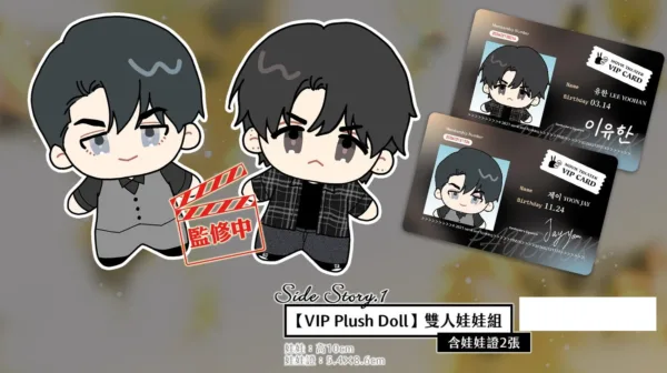 《PAYBACK改過遷善》4 𝐋𝐈𝐆𝐇𝐓 & 𝐒𝐇𝐀𝐃𝐎𝐖 簽名套組596454947_1430823215718159_1788467562926598653_n - 複製 - 複製 【現貨/贈加固包裝】PAYBACK 改過遷善 4 | PAYBACK 改过迁善 4 | 燙金簽名套組(非親簽) | fujoking | 平心 | 韩漫 | 週邊 | BL