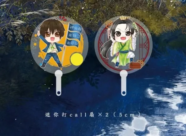 【現貨/赠加固包装】少帝他不想重生 | 印簽版 | 竹葉奶 | 墨扉 | 原耽 | 无删减 | BL