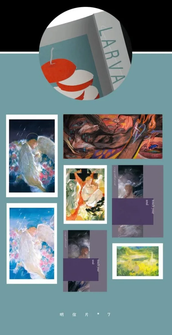 【現貨/赠加固包装】larvatus prodeo(戴著面具前進) | larvatus prodeo(戴着面具前进) | 特簽版 | 飯山太瘦生 | 墨扉 | 原耽 | 无删减 | BL