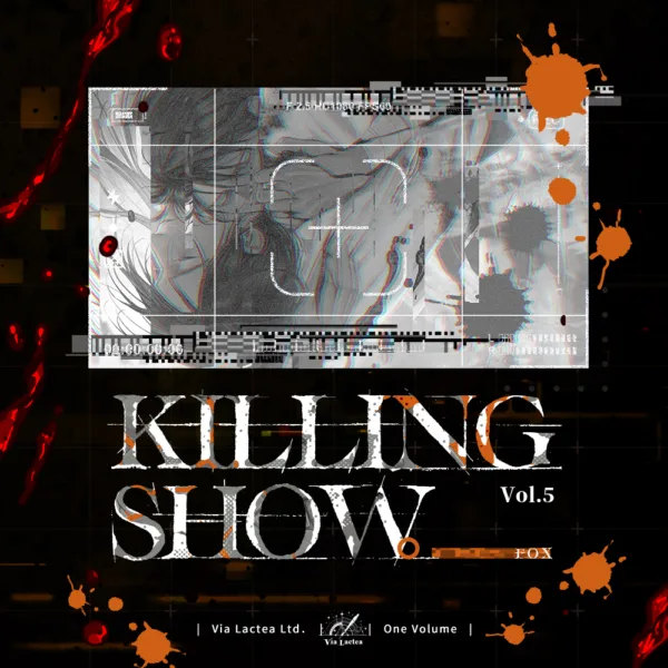 【預售/赠加固包装】殺戮秀5 | 杀戮秀5 | Killing Show (EN) Vol.5 | 亲签版 | 英文版 | 狐狸 | ViaLactea | 北美呆鹅 | 原耽 | 无删减 | BL | 不可合并其他品项书籍下单