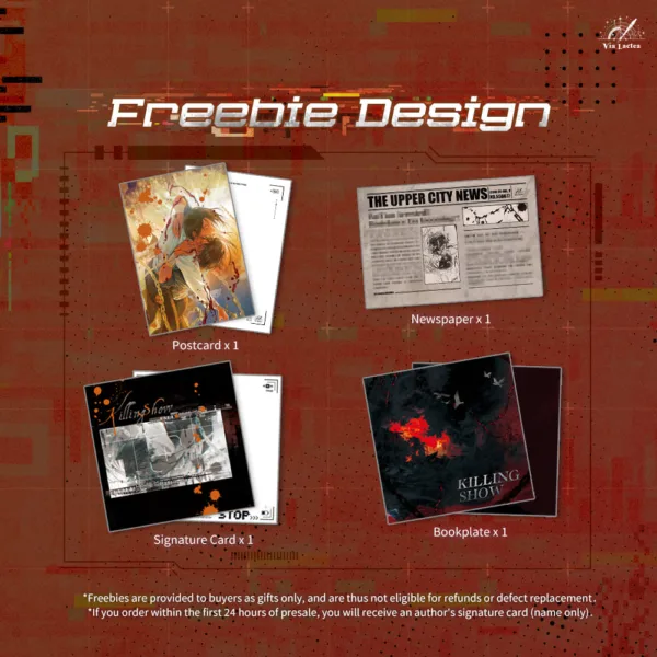 【預售/赠加固包装】殺戮秀5 | 杀戮秀5 | Killing Show (EN) Vol.5 | 亲签版 | 英文版 | 狐狸 | ViaLactea | 北美呆鹅 | 原耽 | 无删减 | BL | 不可合并其他品项书籍下单