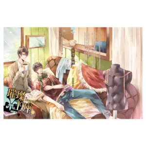 【現貨/赠加固包装】璀璨王座 | 通販版 | 繁體豎排 | 紫舞玥鳶 | 凌雲 | 原耽 | 无删减 | BL