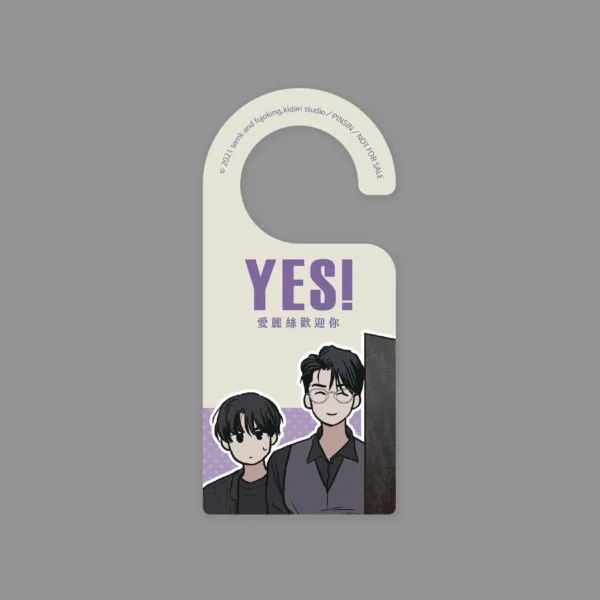 【現貨/赠加固包装】PAYBACK 改過遷善 | fujoking | 平心 | 韩漫 | BL