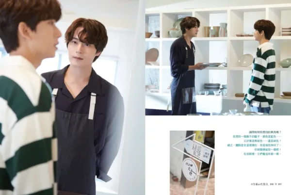 【現貨/赠加固包装】非意圖的戀愛談劇照寫真書 | 非意图的恋爱谈剧照写真书 | 限量贈品版 |   Number three pictures, Inc  | 春光 | 原耽 | BL