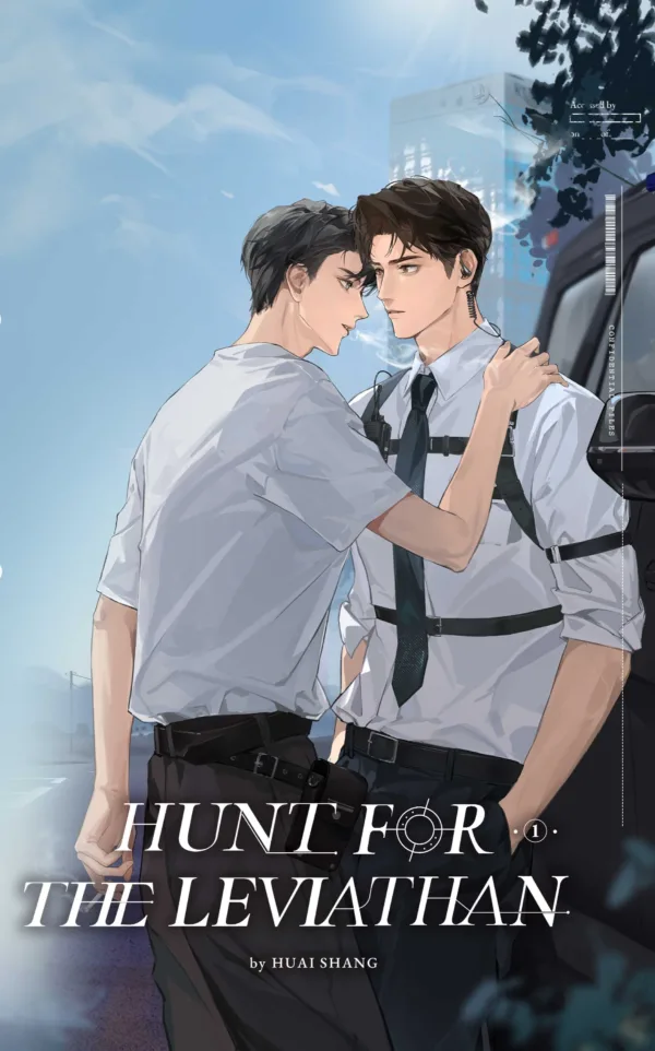 【預售/赠加固包装】吞海1 | Hunt for the Leviathan Vol. 1 | 英文版 | 淮上 | Rosmei | 原耽 | BL | 不可合并其他品项书籍下单