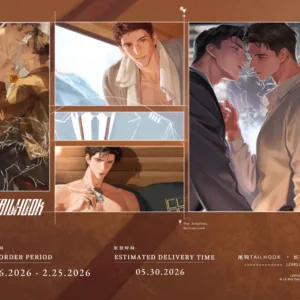 【預售/赠加固包装】尾鉤延伸週邊 | 長夜系列 | 左岸 | Rosmei | BL | 不可合并其他品项书籍下单