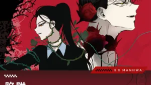 【現貨/赠加固包装】陷阱 | Haemuri | 尋葉 | 韓漫 | BG