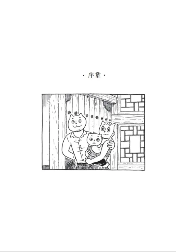 【現貨/赠加固包装】馬當家的餐桌 上＋下 | 马当家的餐桌 上＋下 |  洪淵植 | 十羽 | 韓漫