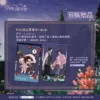 【預售/赠加固包装】定義關係3 | 定义关系3 | 플로나(Flona) | 爱呦 | 韩耽 | BL | 不可合并其他品项书籍下单
