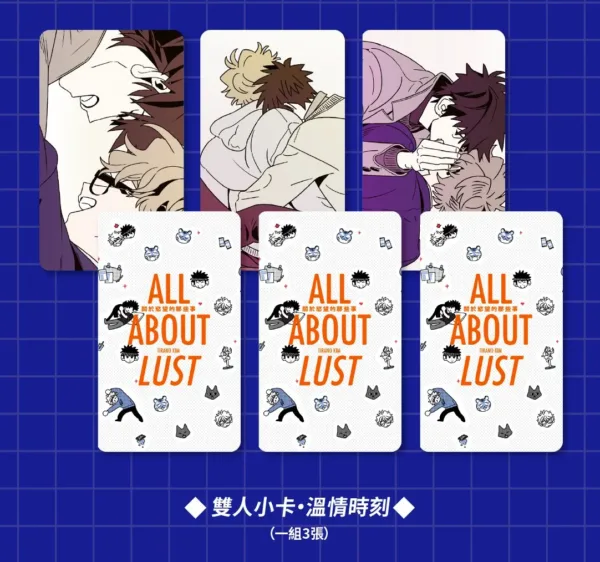 【預售/贈加固包装/0210止】ALL ABOUT LUST・關於慾望的那些事 3+4 | ALL ABOUT LUST・关于慾望的那些事 3+4  | FAN BOX  | TIRANO KIM | 留守番 | 韓漫 | BL | 不可合并其他品项书籍下单