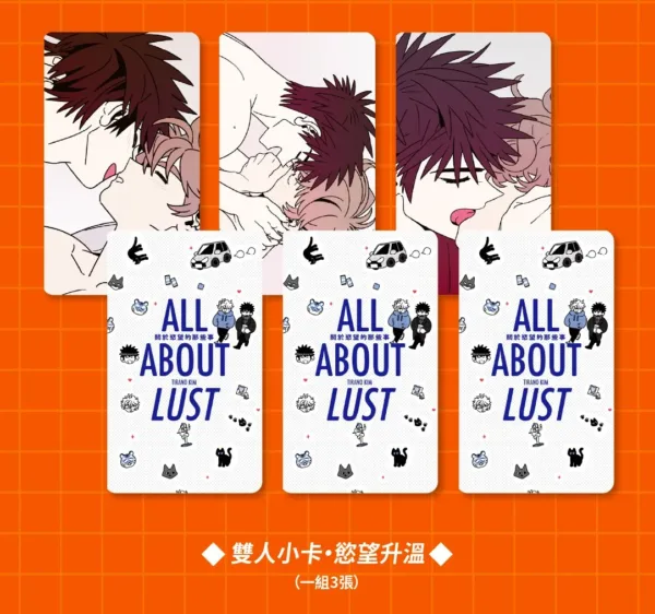 【預售/贈加固包装/0210止】ALL ABOUT LUST・關於慾望的那些事 3+4 | ALL ABOUT LUST・关于慾望的那些事 3+4  | FAN BOX  | TIRANO KIM | 留守番 | 韓漫 | BL | 不可合并其他品项书籍下单