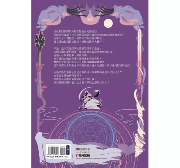 【現貨/赠加固包装】REVERSE三部曲 | 鏡水 | 春光 | 奇幻愛情