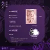 【預售/贈加固包装】劍與花 VOL.3+4 | 剑与花 VOL.3+4 | snob | 尋葉 | 韓漫 | 全彩無聖光 | BL | 不可合并其他品项下单