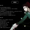 劇情 【現貨/赠加固包装】陷阱 | Haemuri | 尋葉 | 韓漫 | BG
