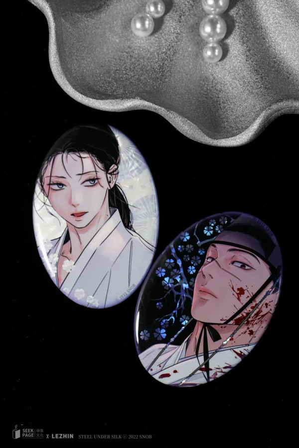【現貨/赠加固包装】劍與花 | 剑与花 | snob | 尋葉 | 韓漫 | 全彩無聖光 | BL