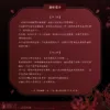 【現貨/赠加固包装】劍與花 | 剑与花 | snob | 尋葉 | 韓漫 | 全彩無聖光 | BL