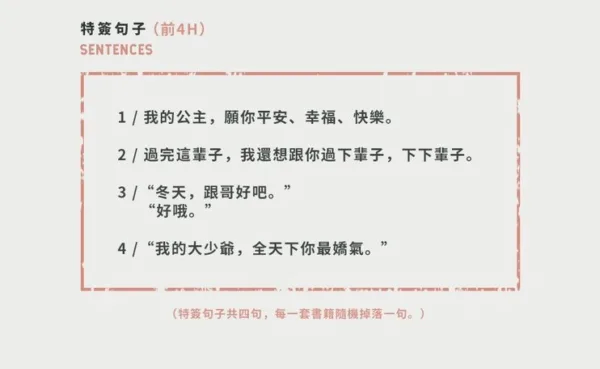 【現貨/赠加固包装】我有一個秘密 | 我有一个秘密 | 特簽版 | 西西特 | 槐安 | 原耽 | BL