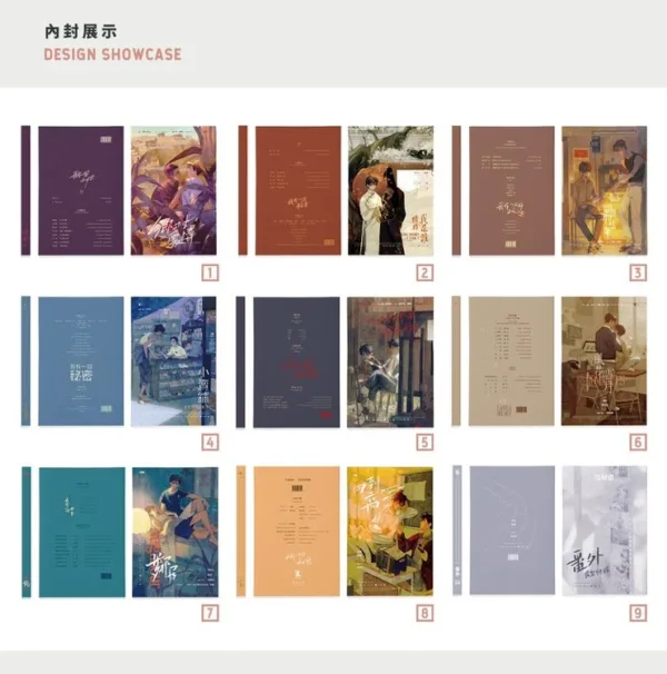 【現貨/赠加固包装】我有一個秘密 | 我有一个秘密 | 特簽版 | 西西特 | 槐安 | 原耽 | BL