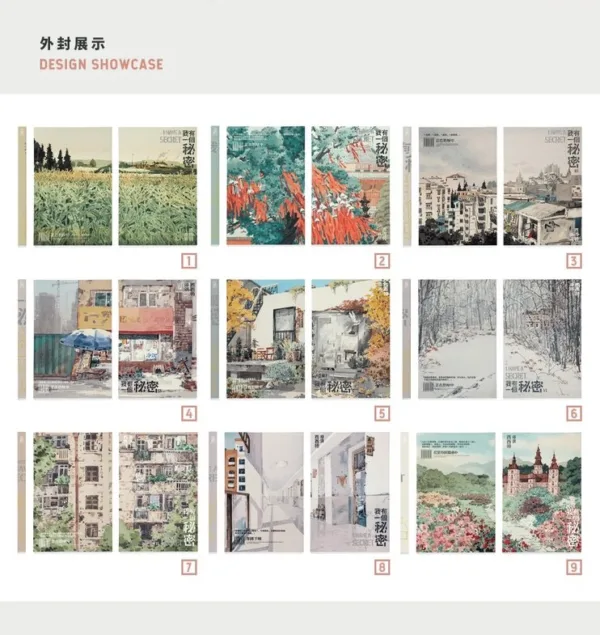 【現貨/赠加固包装】我有一個秘密 | 我有一个秘密 | 特簽版 | 西西特 | 槐安 | 原耽 | BL