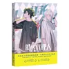 【現貨/赠加固包装】時光代理人 | 时光代理人 | 嗶哩嗶哩 嗶夢 | 十羽 | 漫畫 | 青年