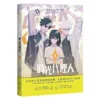 【現貨/赠加固包装】時光代理人 | 时光代理人 | 嗶哩嗶哩 嗶夢 | 十羽 | 漫畫 | 青年