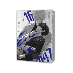 【現貨/赠加固包装】16647 (1) | 平裝版 | 小河少年Kawa | 春光 | 原耽 | BL