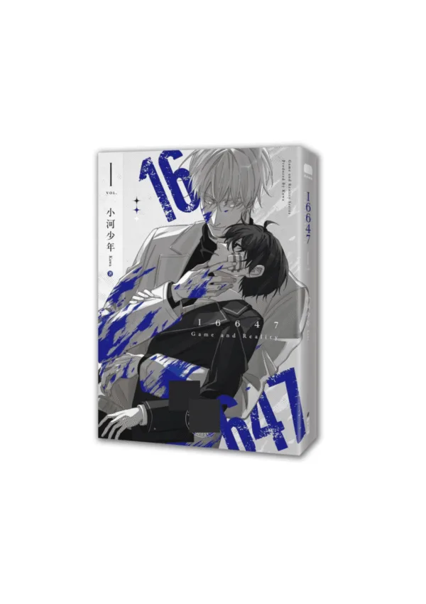 【現貨/赠加固包装】16647 (1) | 平裝版 | 小河少年Kawa | 春光 | 原耽 | BL