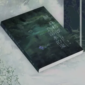 【現貨/赠加固包装】獻一株桔梗予溺水的鬼 | 献一株桔梗予溺水的鬼 | 繁體橫排 | 特簽版 | 江流 | 威向 | 原耽 | BL