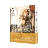 【現貨/赠加固包装】鋼鐵號角 | 钢铁号角 | 灰谷 | 朧月 | 原耽 | 无删减 | BL