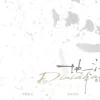20260310075350_75918 【預售/赠加固包装】地下海 | 特簽版 | 宇宙真美啊我操 | 旭儒 | 原耽 | 無刪減 | BL | 不可合并其他品项书籍下单