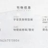 20260310075350_75918拷貝 【預售/赠加固包装】地下海 | 特簽版 | 宇宙真美啊我操 | 旭儒 | 原耽 | 無刪減 | BL | 不可合并其他品项书籍下单