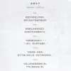 20260310075350_75918拷貝2 【預售/赠加固包装】地下海 | 特簽版 | 宇宙真美啊我操 | 旭儒 | 原耽 | 無刪減 | BL | 不可合并其他品项书籍下单