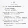 20260310075350_75918拷貝3 【預售/赠加固包装】地下海 | 特簽版 | 宇宙真美啊我操 | 旭儒 | 原耽 | 無刪減 | BL | 不可合并其他品项书籍下单