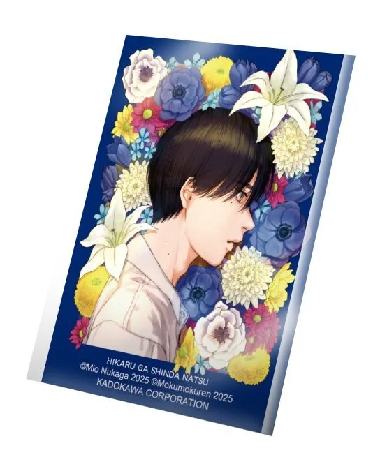 【預售/赠加固包装/0324截止】光逝去的夏天 2 | 特裝版 | 額賀 澪, モクモク れん | 角川 | 驚悚 | 不可合并其他品项书籍下单