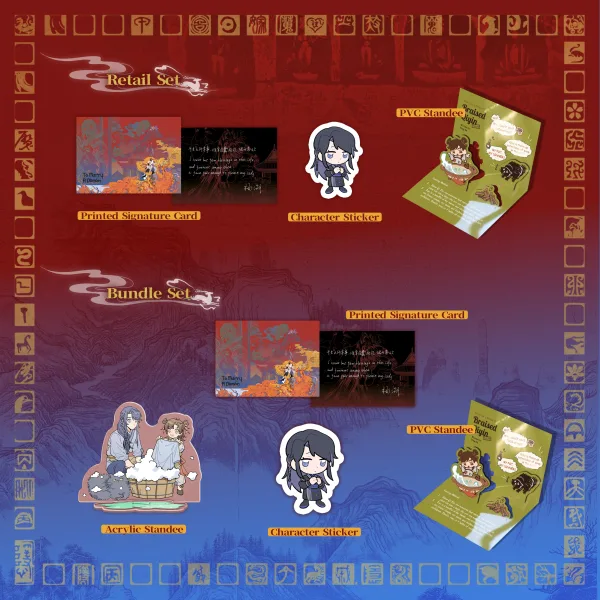 【預售/赠加固包装/0419截止】To Marry A Demon (Vol.1) | 嫁魔 (Vol.1) | 英文版 | 羊進 | HaiTang(海棠英文) | 原耽 | BL | 不可合并其他品项书籍下单
