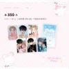 哥哥的omega9 【預售/赠加固包装/0405截止】哥哥的Omega 1+2 | yeondubb | 威向 | 韓漫 | 無聖光 | BL | 不可合并其他品项书籍下单