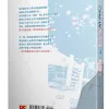 【预售/赠加固包装/0514截止】Clean Up百分百 4 | Hobaen | 平心 | 韓漫 | BL | 不可合并其他品项下单